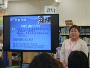 多摩市立和田中学校の発表